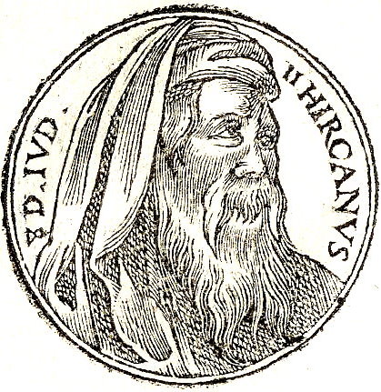 ヨハネ・ヒルカノス２世