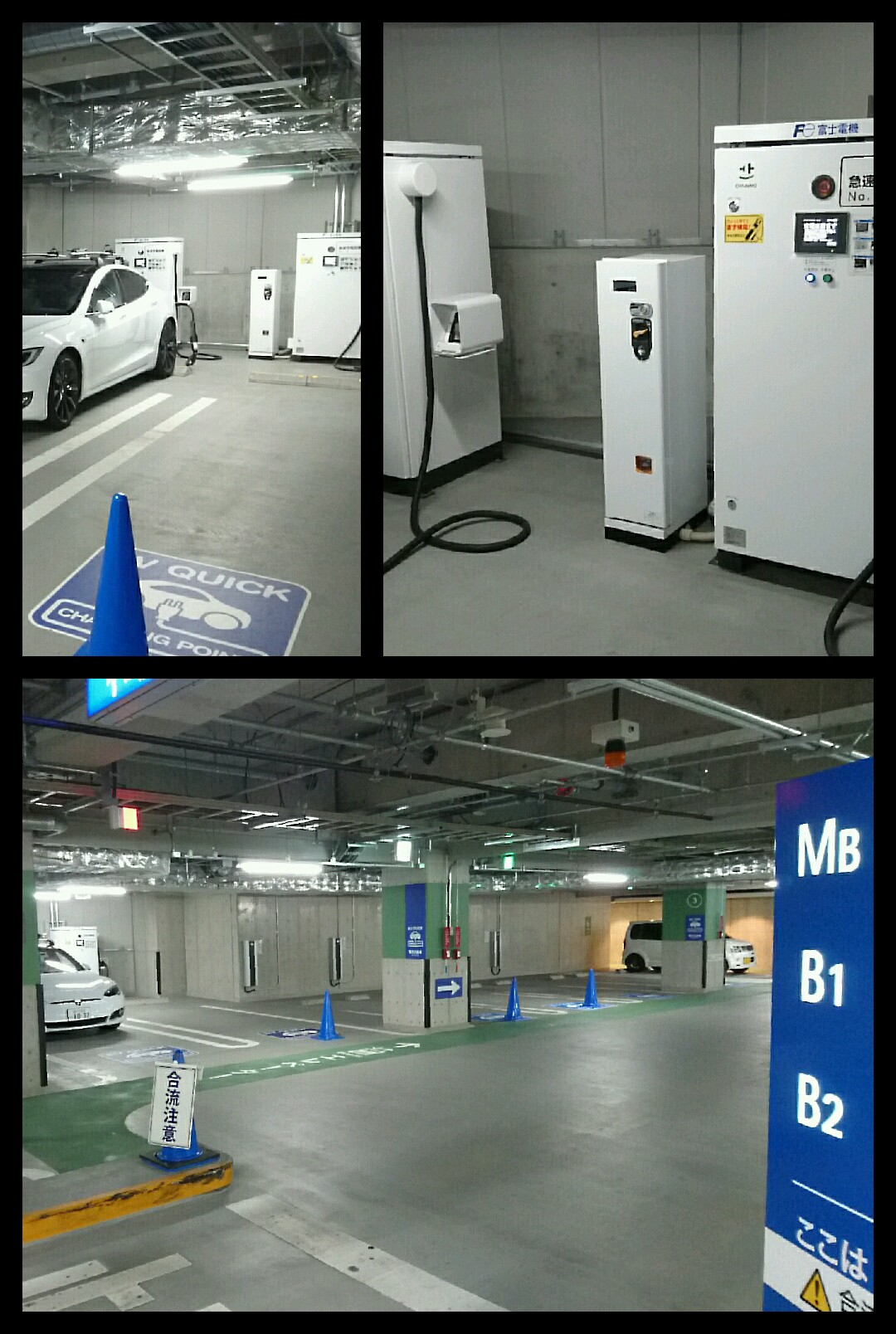 EV充電スポット 二子玉川東急ライズ駐車場