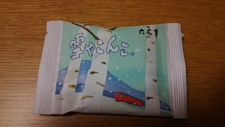 六花亭雪やこんこDSC_0105