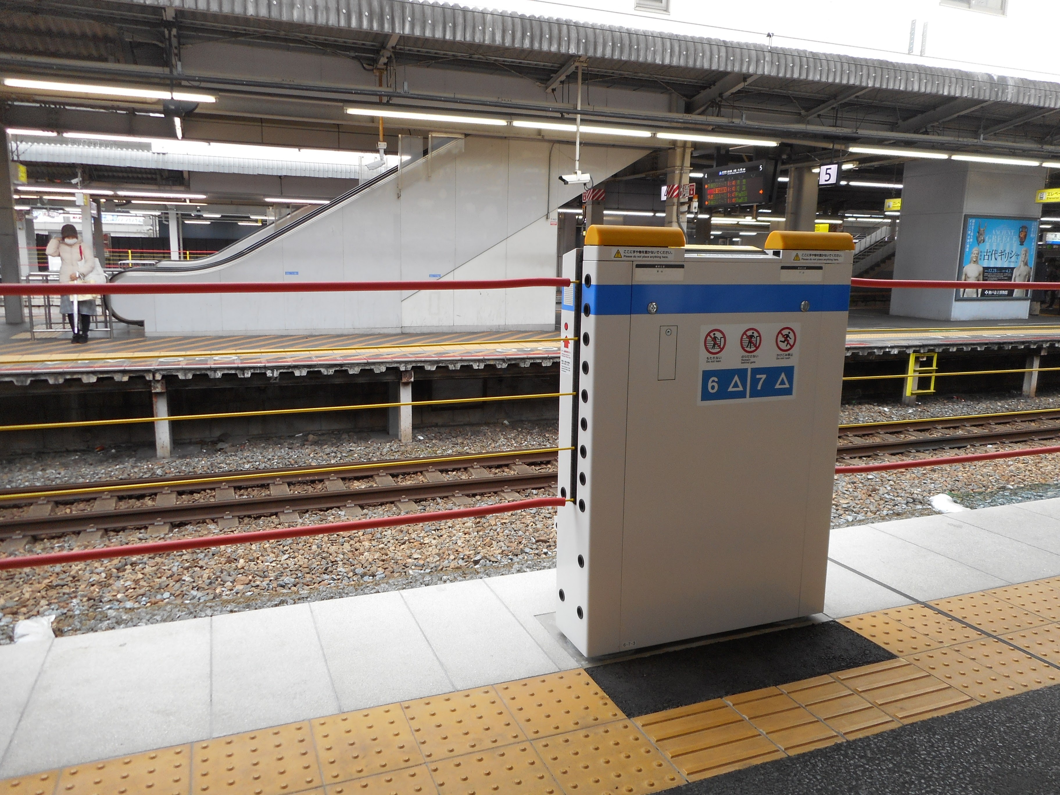 Jr京都線 高槻駅 列車非常停止ボタンとロープの可動式ホーム柵