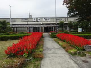 ＪＲ湖西線マキノ駅