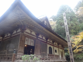 湖東三山百済寺の紅葉