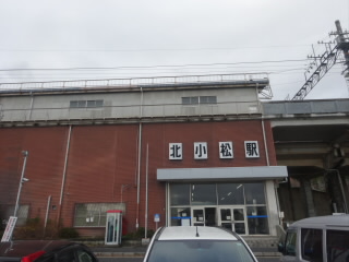 JR湖西線北小松駅