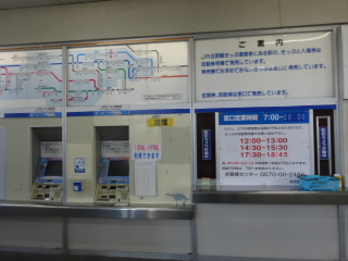 ＪＲ湖西線近江舞子駅