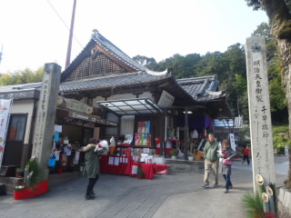 大野神社
