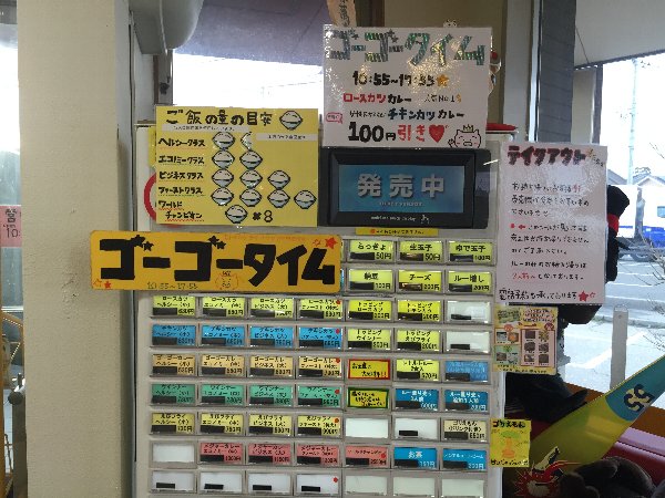 gogocary-kanazawa-005.jpg