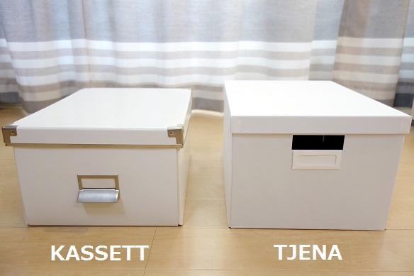 IKEA･KASSETT＆TJENA①